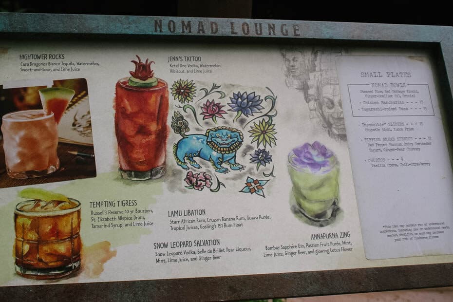 Nomad Lounge Menu 