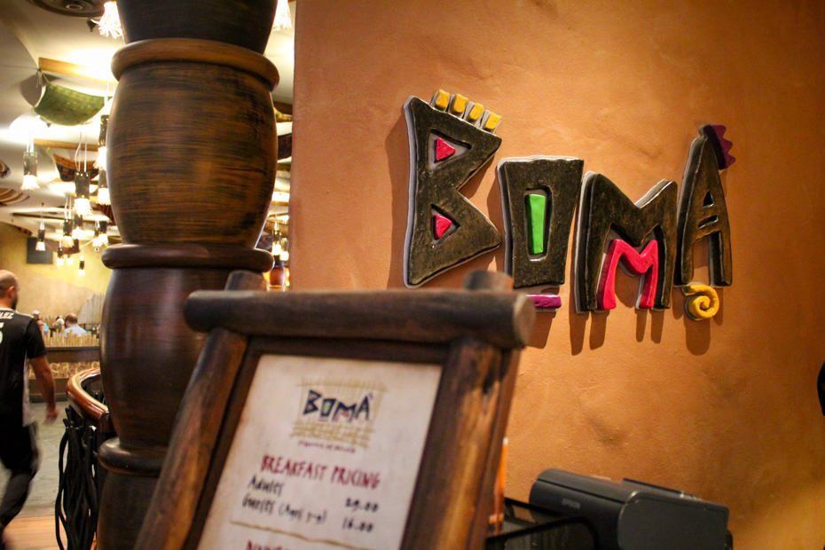 entrance to Boma, Flavors of Africa 
