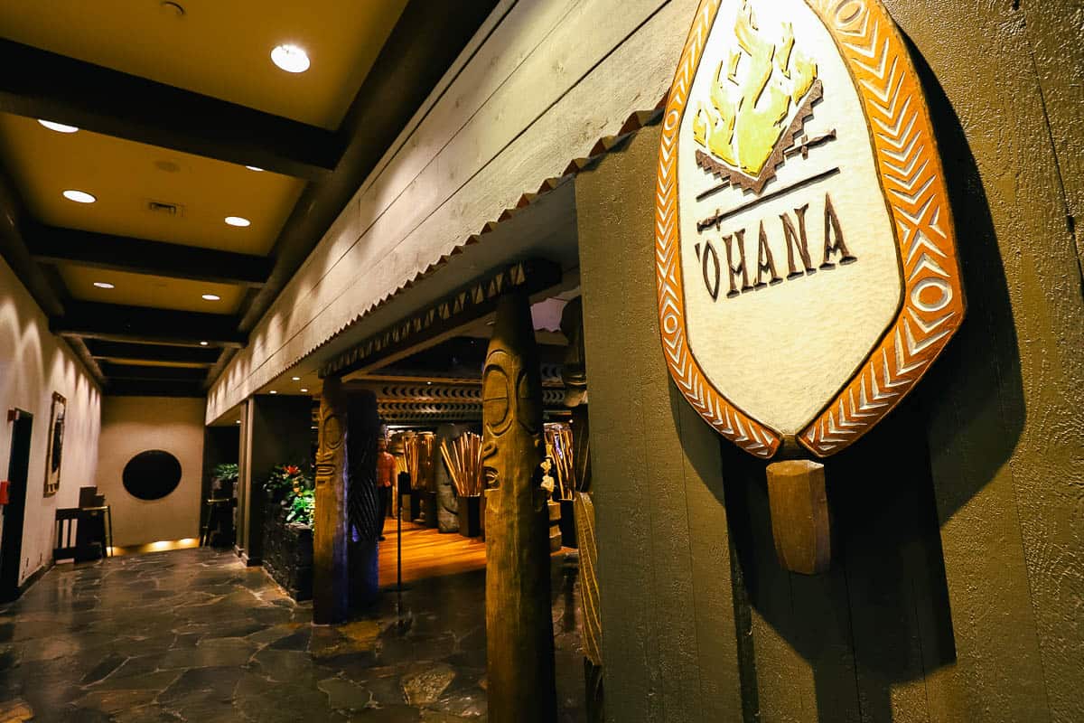 entrance to 'Ohana 