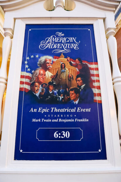 AmericanAdventure 107