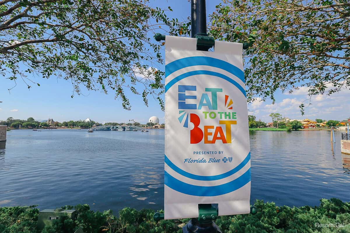 an Eat to the Beat Concert series banner