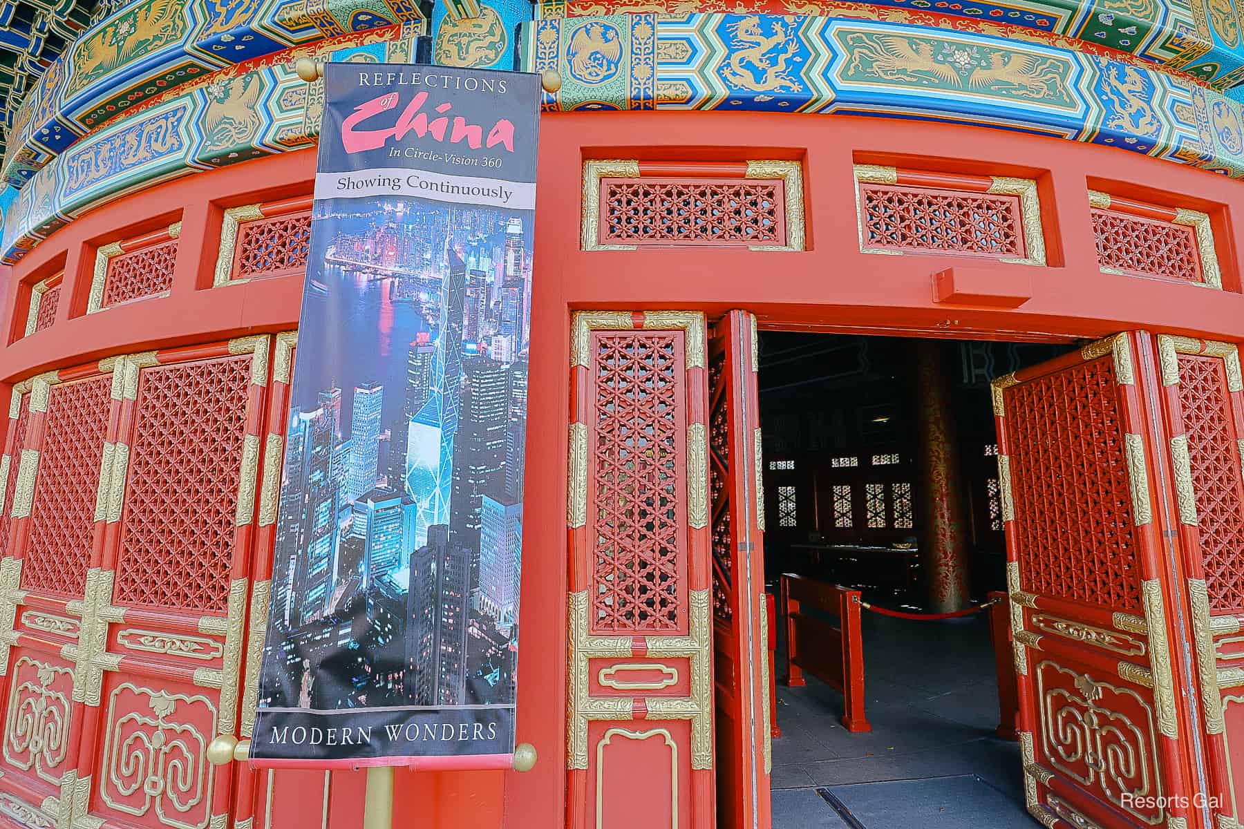entrance to the Temple of Heaven at Epcot where Reflections of China shows 