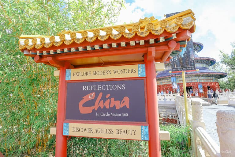 Reflections of China in Circle-Vision 360 (A Resorts Gal Guide)