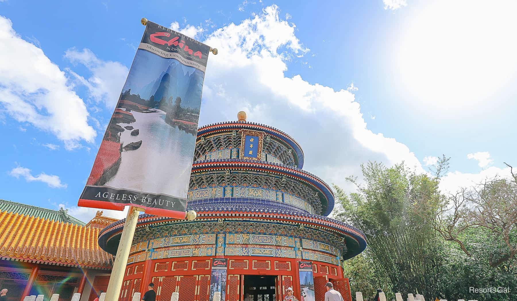 banner that says Reflections of China CircleVision 360 now showing continuously. 