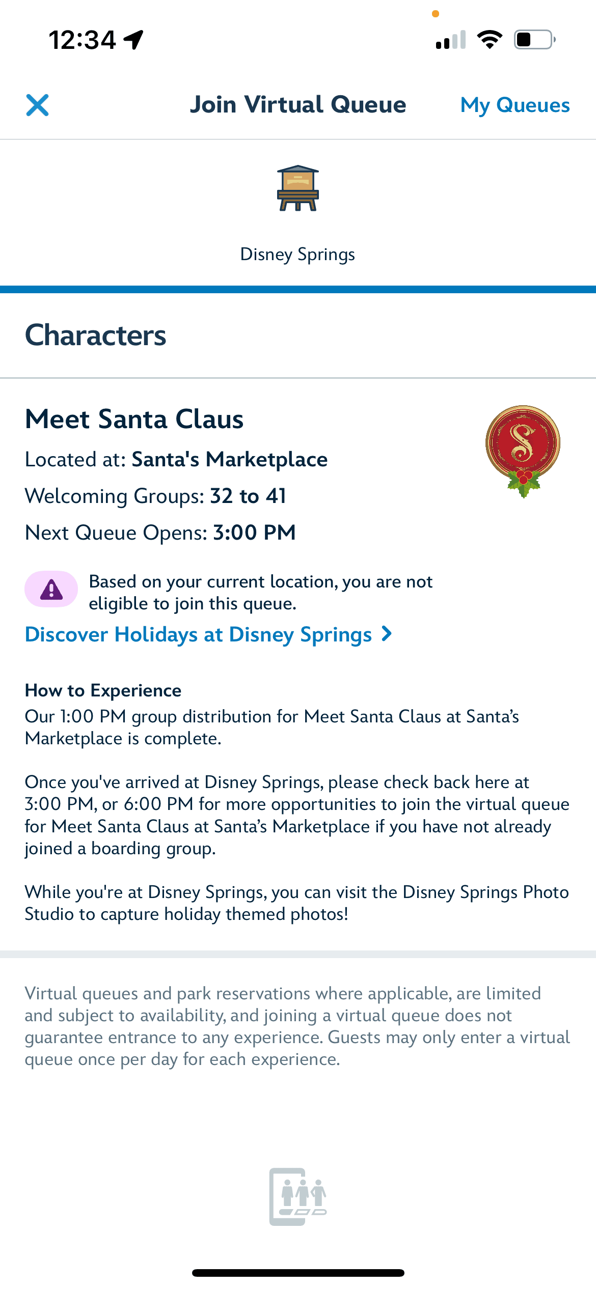 a screenshot of the virtual queue